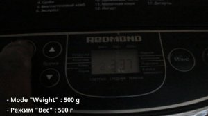 Домашний хлеб в хлебопечке Redmond RBM-M1907 / Homemade in the breadmaker Redmond RBM-M1907