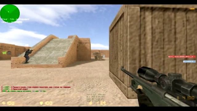★ПРОСТРЕЛЫ★ВАНШОТЫ★ХЕДШОТЫ★(CS 1.6)★ смотреть онлайн