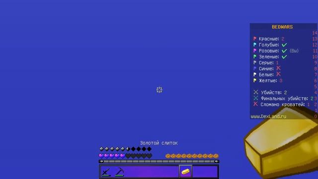 бедварс с RAPTERRR /3 часть #майнкрафт#бедварс#minecraft#бедварссдругом смотреть онлайн