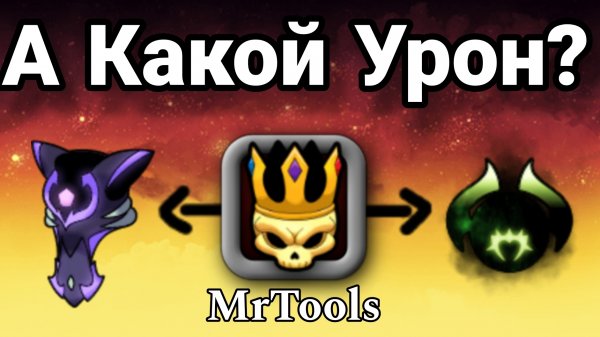 Обязательно скачай это приложение | magic rampage