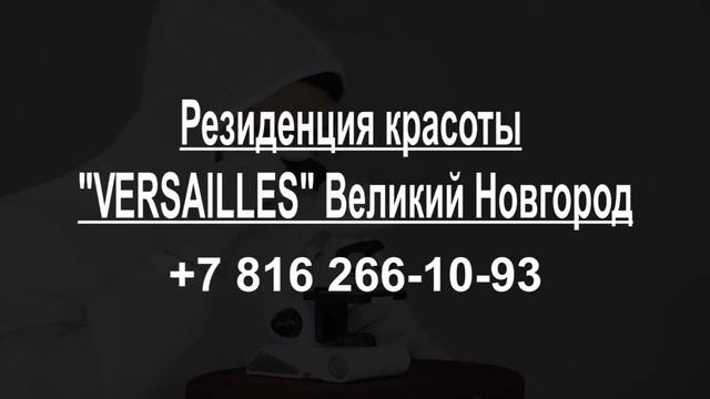 Hospitals in Velikiy Novgorod, Russian Federation смотреть онлайн