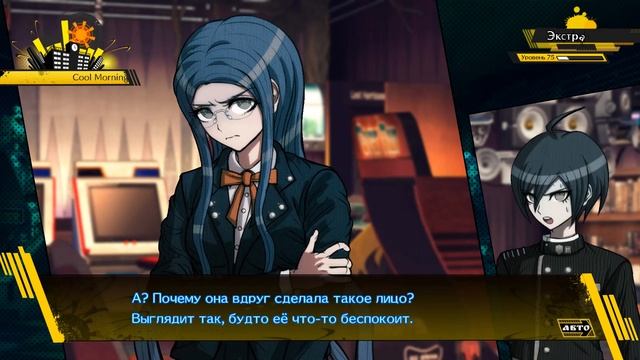 Свободное Время Цумуги Широгане 1 смотреть онлайн