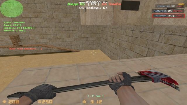апп