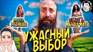 Жесткий выбор лавочника Фреда / Epic NPC Man на русском (озвучка Bad Vo1ce)