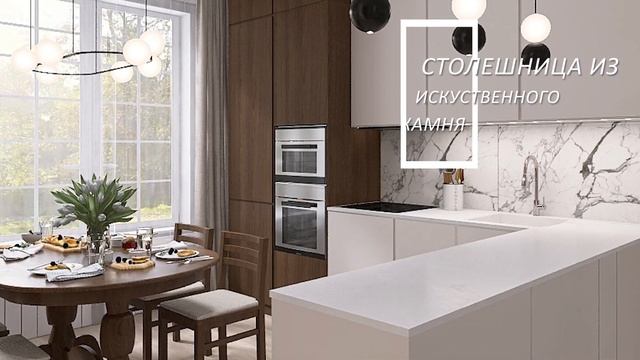 Кухня Плейона смотреть онлайн