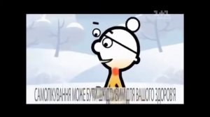 Украинская реклама Strepsils 2014