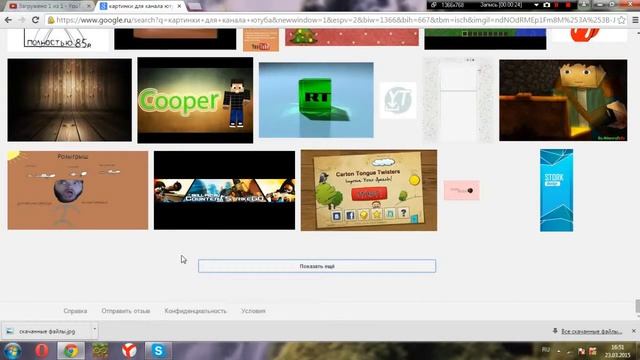 Где брать арты? Посмотри и узнаешь! смотреть онлайн