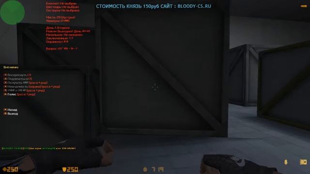 Counter Strike 1.6 | ОБЗОР JAIL СЕРВЕРА [ПАУТИНКА ВСЕМ БЕСПЛАТНО] смотреть онлайн