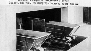 ТЕХНИЧЕСКОЕ ОБСЛУЖИВАНИЕ МАШИН И ОБОРУДОВАНИЯ НА ФЕРМАХ КРУПНОГО РОГАТОГО СКОТА. Часть 2