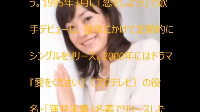 女優　菅野美穂　Actress 　　　【YoutubeJapan】 смотреть онлайн