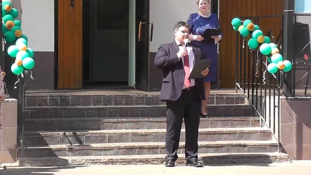 Прощание со школой 2017 смотреть онлайн