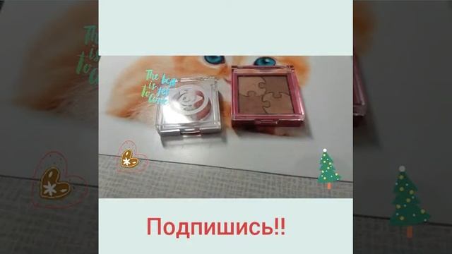ПОКУПКИ В АЛИКСПРЕСС!!!!! смотреть онлайн