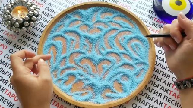 ❗ПОСЛАНИЕ💌 ОТ АНГЕЛОВ🙏 О САМОМ ГЛАВНОМ🌟 И ВАЖНОМ🎉 ДЛЯ ВАС💯❗ ГАДАНИЕ НА ПЕСКЕ🔮 KUM FALI🧿 смотреть онлайн