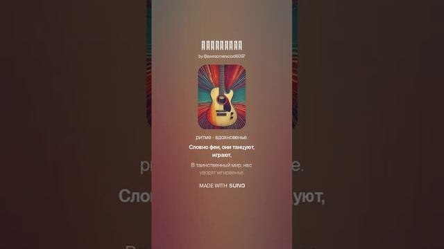 ZeroZed - Музыканты (1)