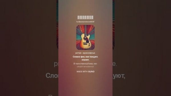 ZeroZed - Музыканты (1)