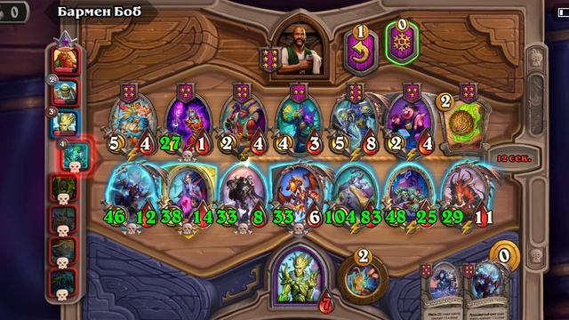 HearthStone Поля сражений Нежить топ 1 смотреть онлайн