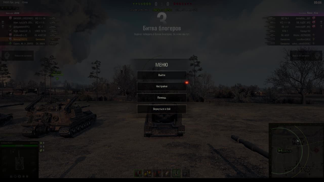 битва блогеров(жандарм против 3)