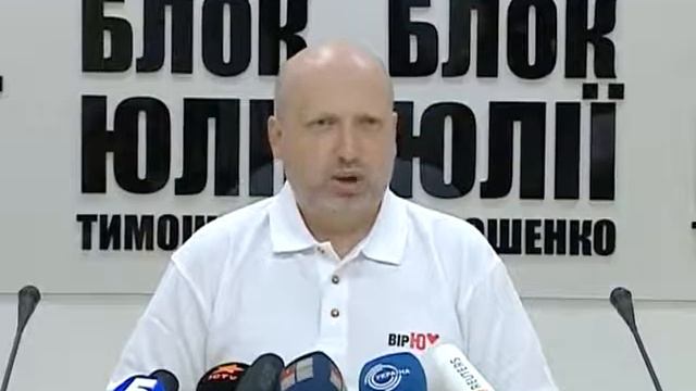 Пресс-конференция Турчинова 14.06.2012 смотреть онлайн