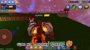 Отсосали за розу [#скай блок.блокмен.го]
