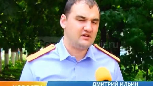 Новости Армавир, 150617, Следственный-Нападение с ножом смотреть онлайн