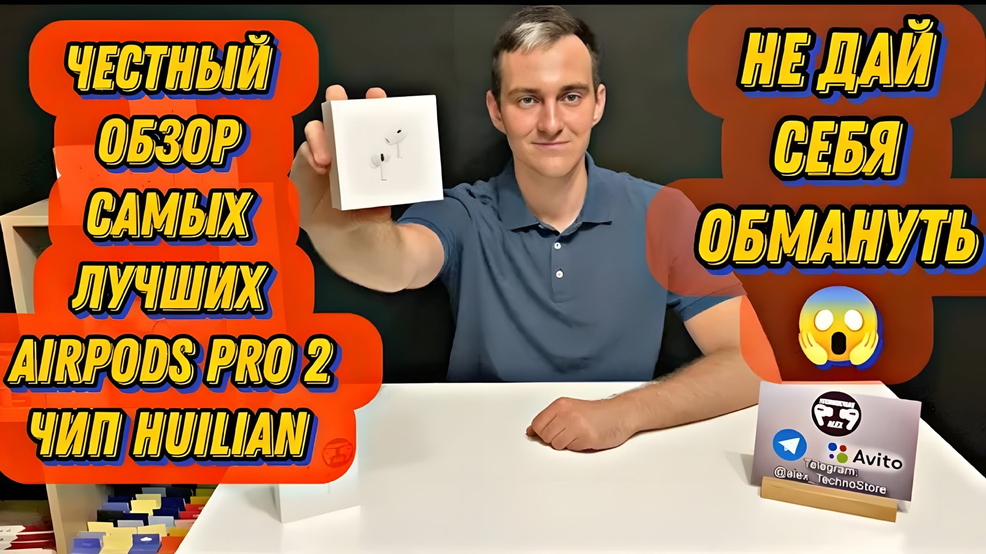 Честный обзор наушников AirPods Pro 2 на чипе huilian смотреть онлайн