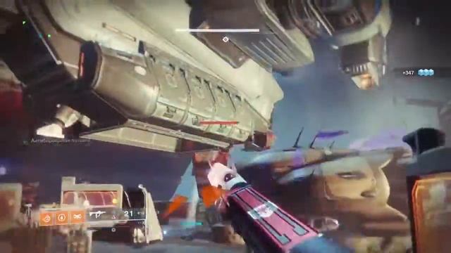 Destiny 2_20191103203412 смотреть онлайн