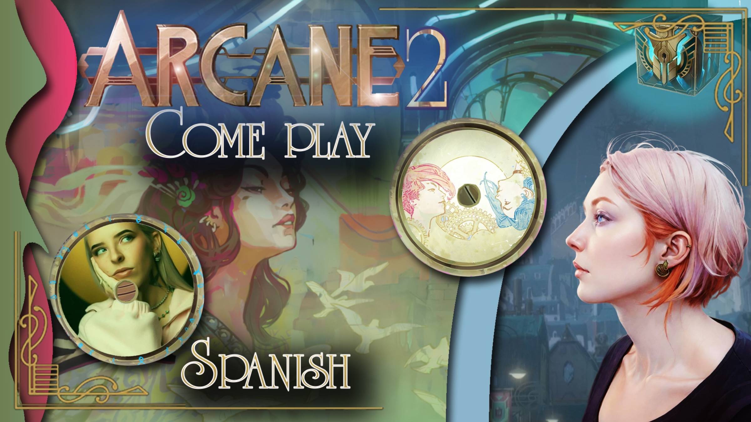 Come Play: испанский