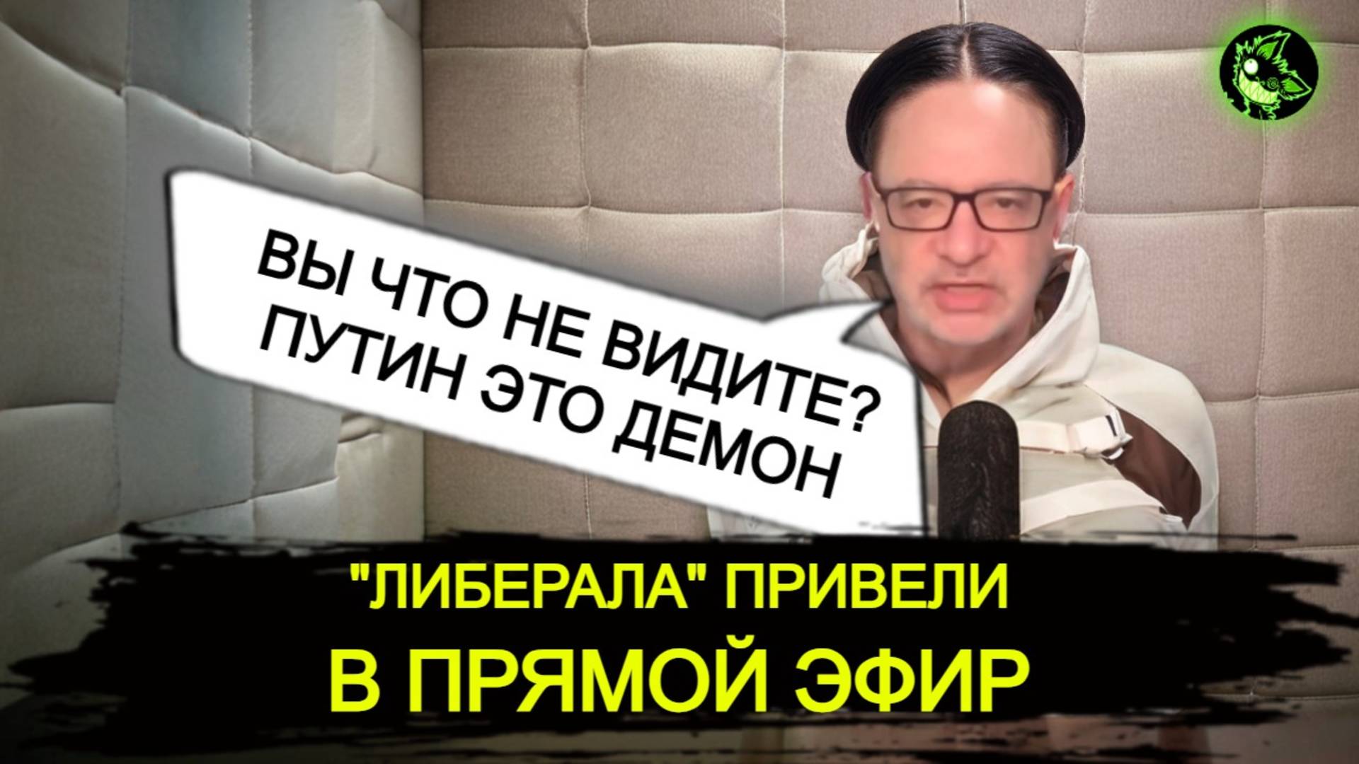 "Либералы" переплюнули сами себя | Запрет на образование детям за критику власти* | вДно смотреть онлайн