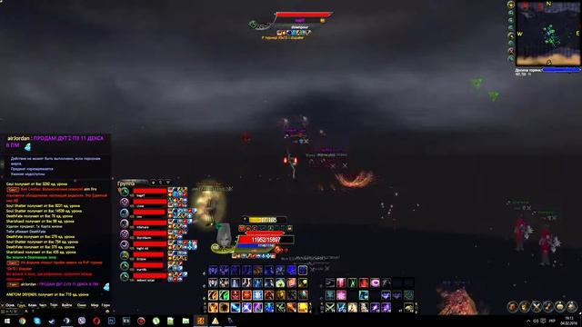 Топ шаман сервера ExPw (Рейдик)(04.02.2016) смотреть онлайн