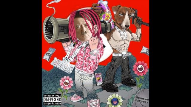 ADOLF HITLER — ТЦК [COVER CLONNEX]