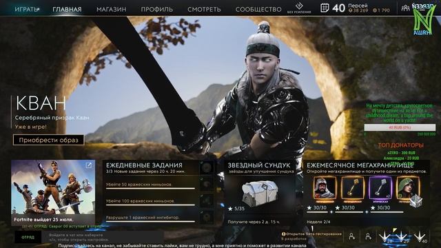 Paragon стрим #26 Идеальная колода, какая она? смотреть онлайн