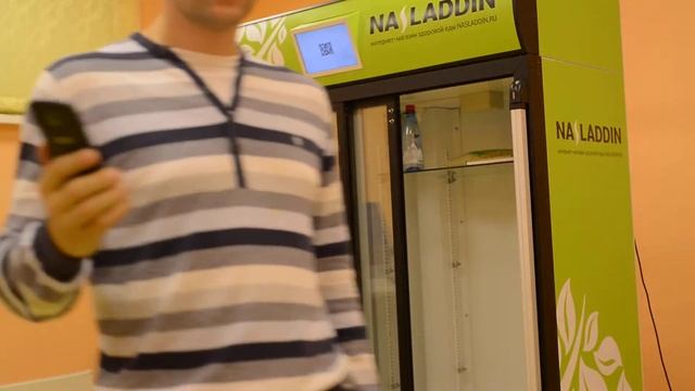 Умный магазин смотреть онлайн