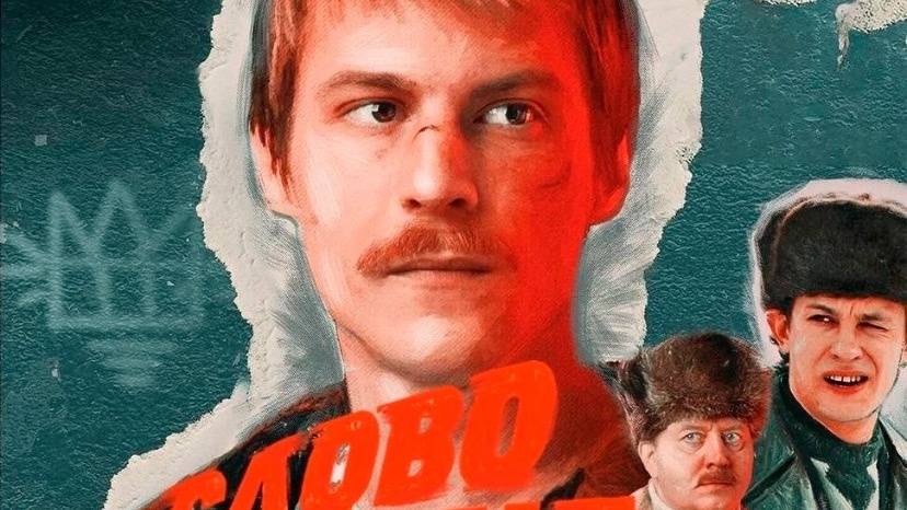 КАТЮША ОТВЕТ БОЙЦА смотреть онлайн