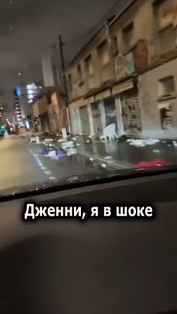 Жительницы Германии приехали отдыхать в Париж 💩 смотреть онлайн