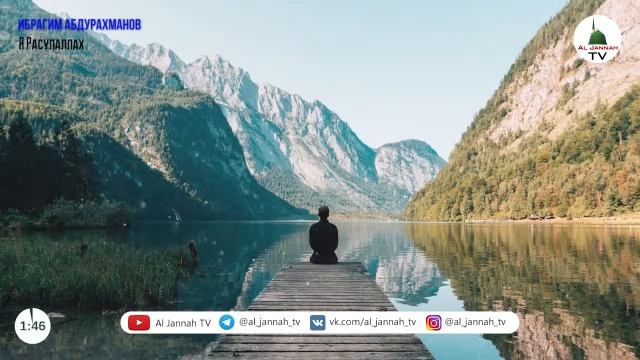 НАШИД. Я РАСУЛАЛЛОХ.. смотреть онлайн