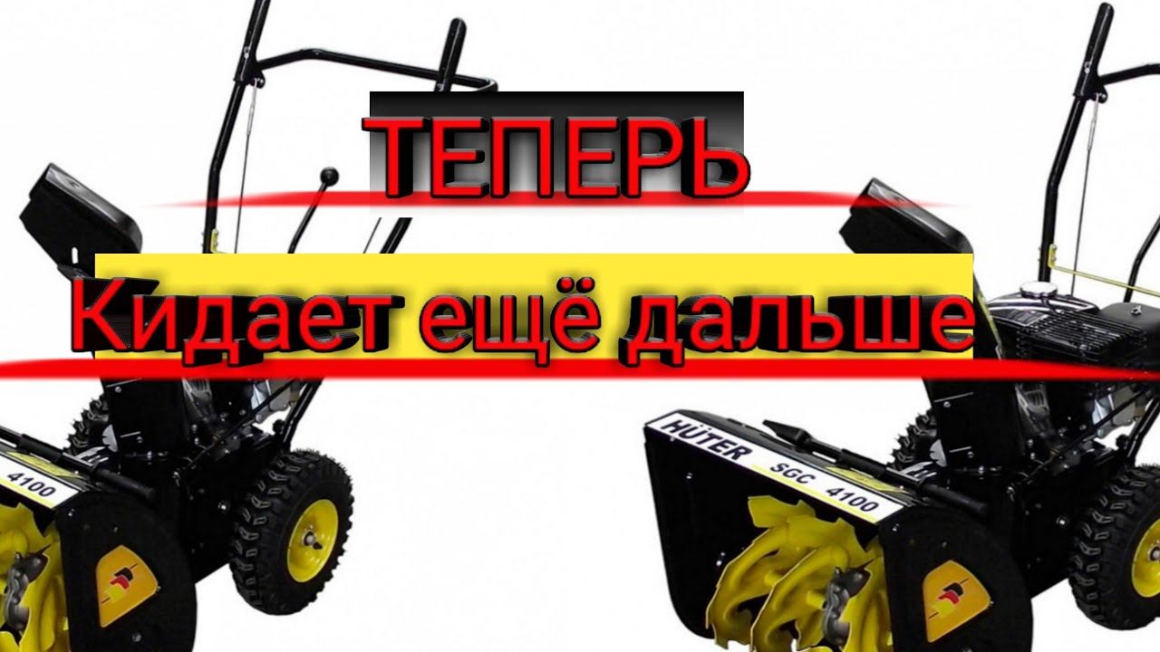 Добавь Снегоуборщику Мощности на 100% смотреть онлайн