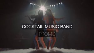 Кавер группа на свадьбу COCKTAIL MUSIC
| Промо | MOCKBA