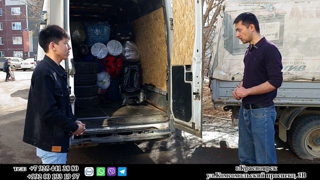 Тез кунда...Грузоперевозки Красноярск шахридан Тожикистонга йул олади +7 925 441 38 80 смотреть онлайн