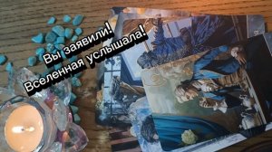 Вау🔥Вас слышет тонкий мир🔥