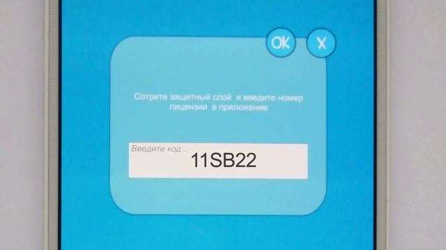 Инструкция к живым раскраскам DEVAR kids смотреть онлайн