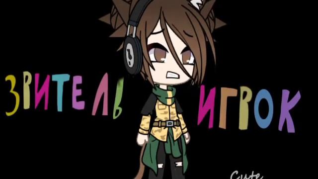 ~ДОБРО ПОЖАЛОВАТЬ В НЕРВ~ •ВИДЕО-МЕМЕ• смотреть онлайн