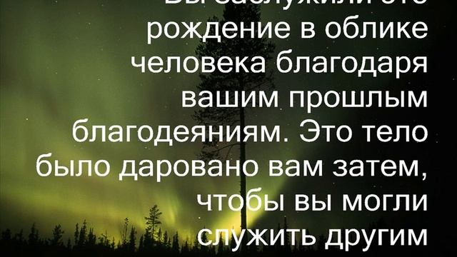 SAI BABA:: ЧЕЛОВЕК РОЖДЁН ДЛЯ СЛУЖЕНИЯ ОБЩЕСТВУ смотреть онлайн