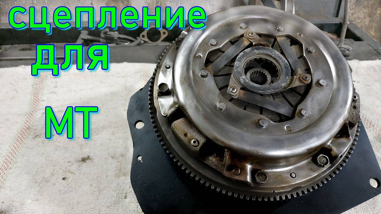 МИНИТРАКТОР сцепление смотреть онлайн