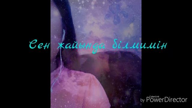 NINETY ONE]Кайырлы тун смотреть онлайн