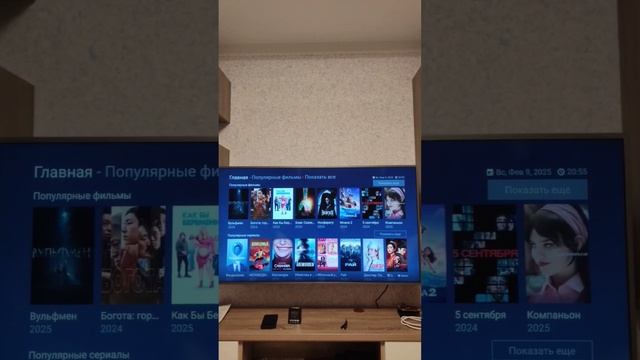 Онлайн кинотеатр за 1 минуту