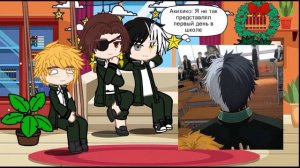 ||Аниме Ветролом реакция на Хаяко Суо||