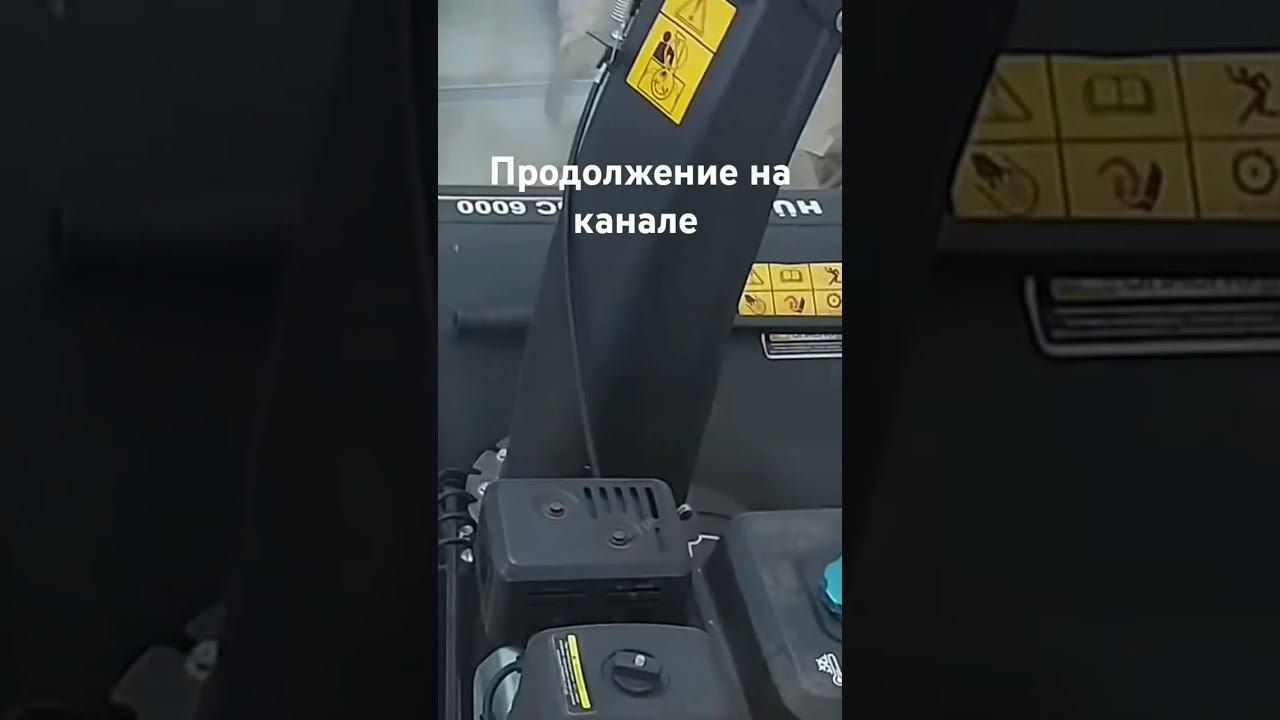 Снегоуборочные машины и все про них #shorts #снегоуборочнаямашина смотреть онлайн