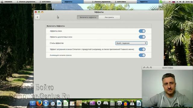 Как сделать Linux mint 17 3 Сinnamon похожим на Mac OS X How to make Linux look like Mac OS X смотреть онлайн