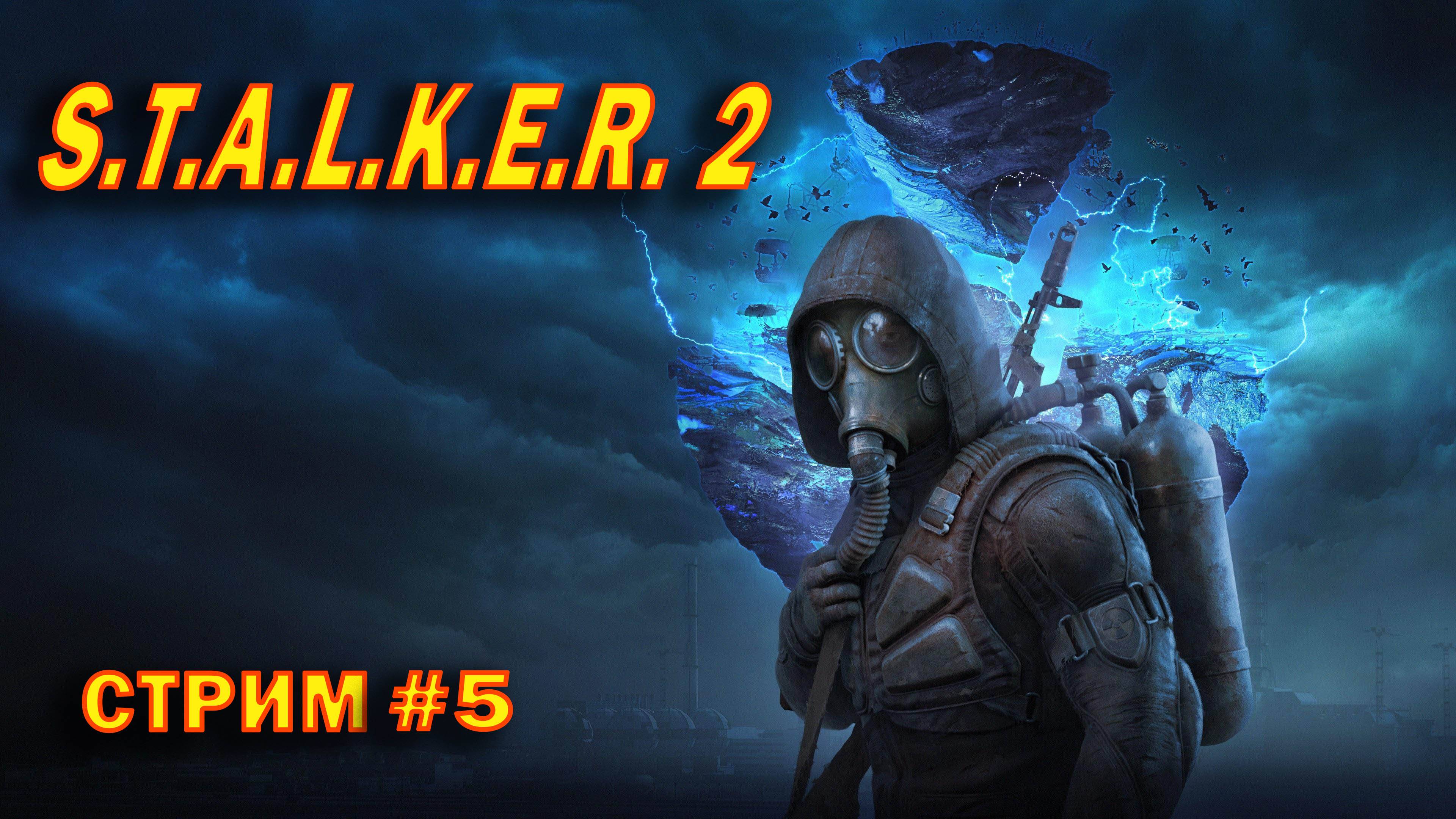 S.T.A.L.K.E.R. 2 Изучение мира 5 покупаем ЗАПОРОЖЕЦ, поиск артефактов и тайники смотреть онлайн