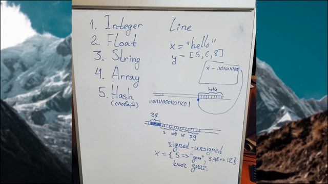 (9) Типы данных Integer, Float, String, Array, Тьюринг полнота (10 января) смотреть онлайн